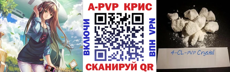 A PVP СК КРИС Учалы