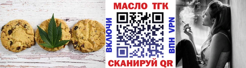 Canna-Cookies конопля  Учалы 