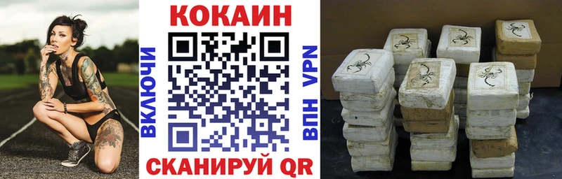 COCAIN Fish Scale  Учалы 