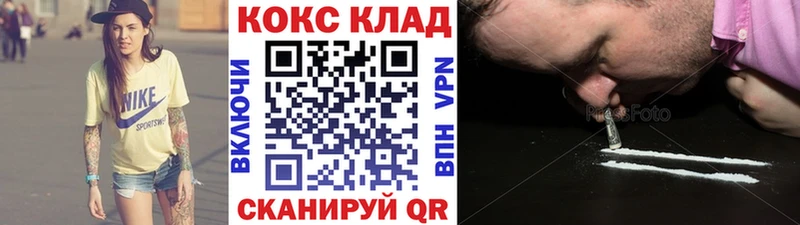 Cocaine 98% Учалы