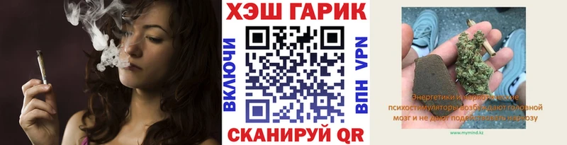 Гашиш VHQ  где купить   Учалы 