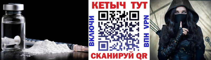 КЕТАМИН VHQ Учалы