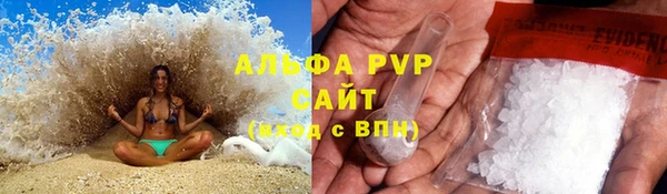 дистиллят марихуана Алзамай