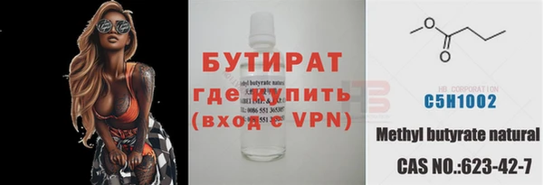 дживик Алексин