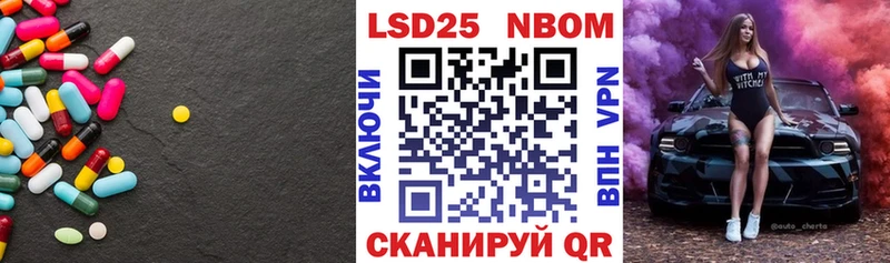 Лсд 25 экстази кислота  купить  сайты  Учалы 