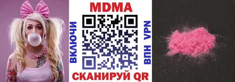 MDMA crystal  Учалы 