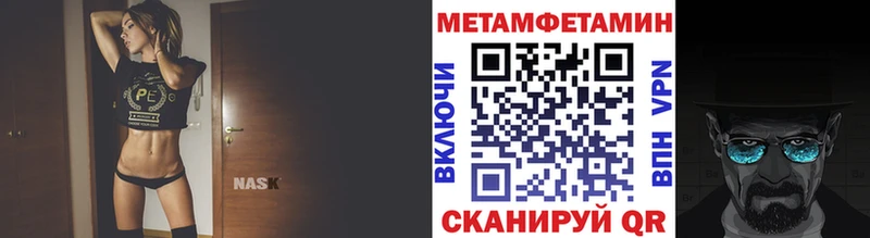 маркетплейс наркотические препараты  где найти   Учалы  Первитин витя 