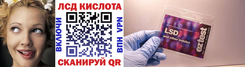 Марки NBOMe 1,5мг  хочу наркоту  Учалы 