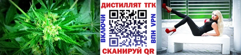 Дистиллят ТГК вейп с тгк  Учалы 