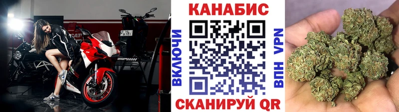 Каннабис марихуана  Учалы 